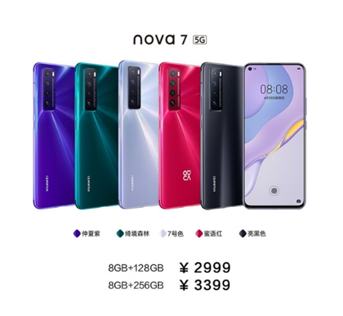 华为nova7价格