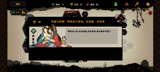 无悔华夏刷娥皇女英碎片有什么技巧