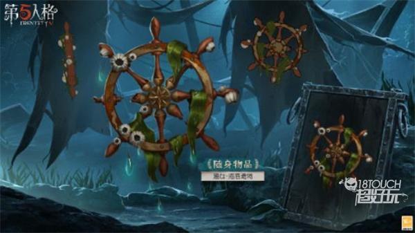 第五人格s22赛季排位珍宝最新大全