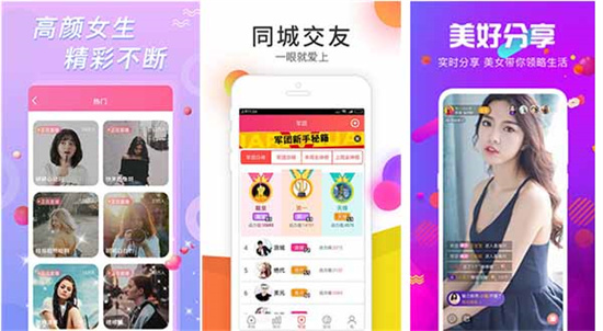 卐秋葵APP下载网址进入卍无限看：分分钟沦陷的掌上福利视频软件