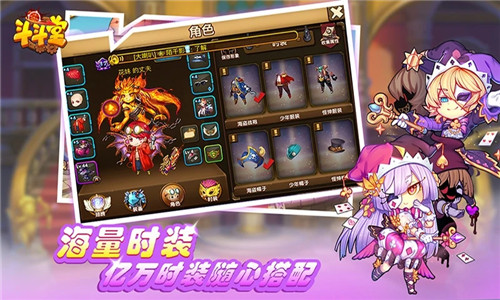 斗斗堂破解版无限金币钻石版