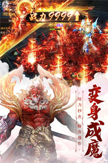 仙魔尘缘官方版