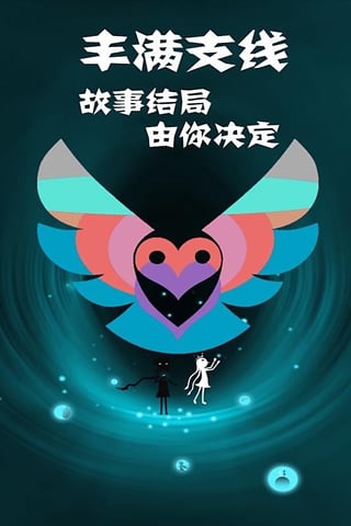 同一个世界2解锁版安装