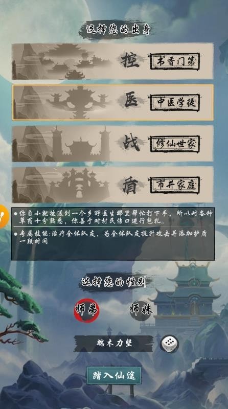 神之罗盘最新版