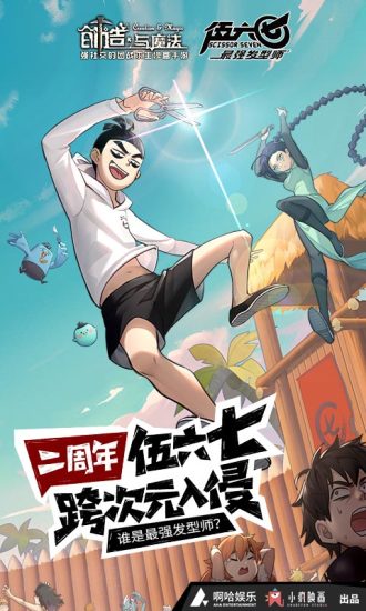 创造与魔法内购无限点券解锁版下载