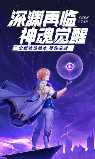 星界幻想无限钻石解锁版