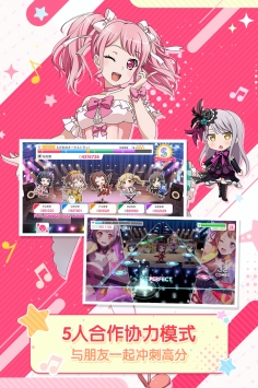 BanGDream少女乐团派对正式版下载