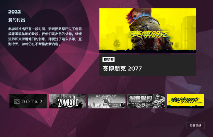 2022STEAM大奖获奖名单一览