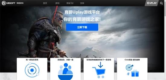 刺客信条英灵殿steam找不到怎么办 刺客信条英灵殿steam找不到原因介绍