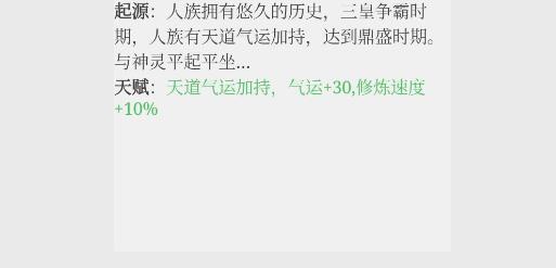 奥拉星手游尤莱亚技能效果是什么-尤莱亚技能效果一览