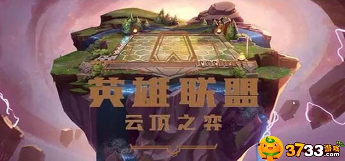 云顶之弈S8暗星妖姬阵容怎么玩-S8暗星妖姬阵容玩法攻略