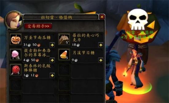 魔兽世界无头骑士怎么打魔兽世界怀旧服wlk无头骑士打两次攻略