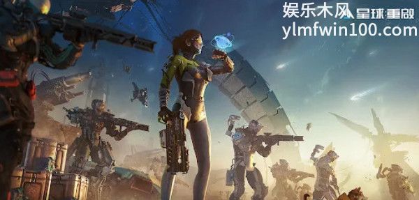 星球重启12月20日更新了什么-星球重启12月20日更新内容一览