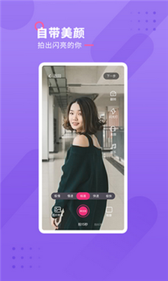 恰恰小视频APP-恰恰小视频v1.0.0安卓版 