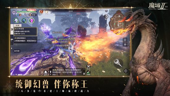 魔域手游2开局怎么玩 魔域手游2开局玩法攻略