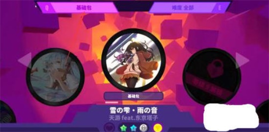 喵斯快跑怎么自定义歌曲 歌曲自定义方法