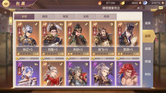 三国志幻想大陆无双蔡文姬怎么免费领取 无双蔡文姬免费获取攻略