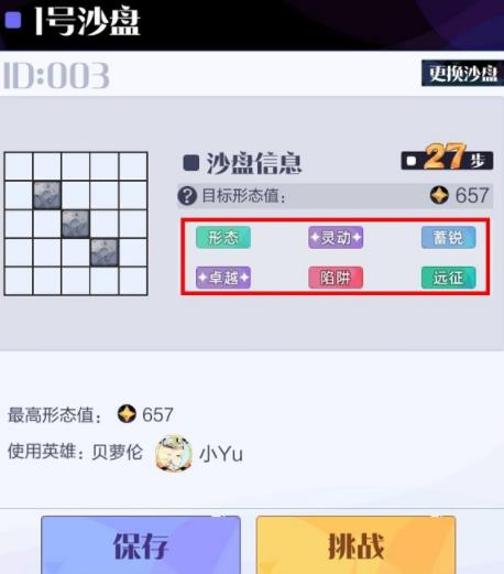 召唤与合成2创造模式玩法攻略 召唤与合成2创造模式怎么玩