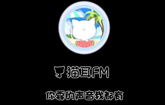 猫耳FM如何办理会员？