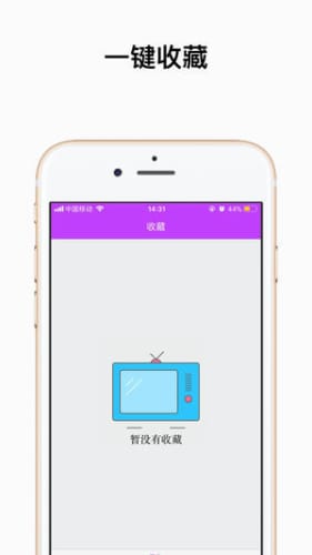 粤语屋发烧友-粤语屋app安卓版 