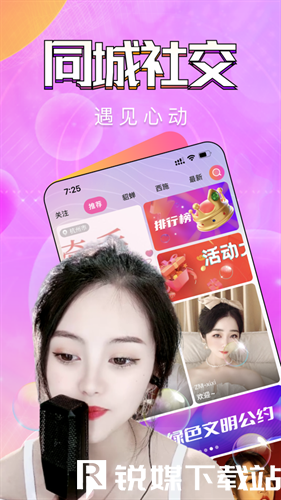 APPSTORE美区免费2024可以免费下载各类视频，网友：快来体验吧!