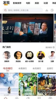 火焰影视app官方-火焰影视2022最新版 