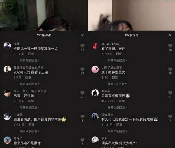 抖音网红水冰月9分钟的视频事件是怎么回事？