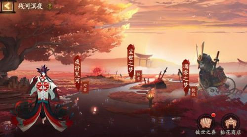 阴阳师残夜溟河活动怎么玩-阴阳师残夜溟河活动玩法介绍