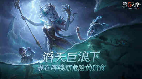 第五人格教授背景故事介绍 教授背景故事是什么