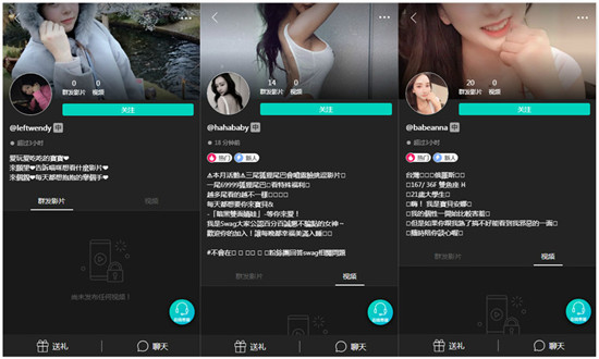 榴莲视频app最新版：无马赛克的免费美女直播间