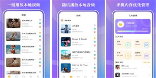 免费行情网站app页面下载广告设计功能丰富，网友：观看非常方便！