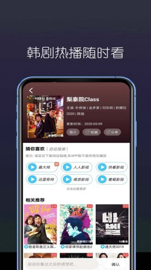 丝瓜combo2.0深夜释放自己iOS精简版：丝瓜无限次数精简版iOS