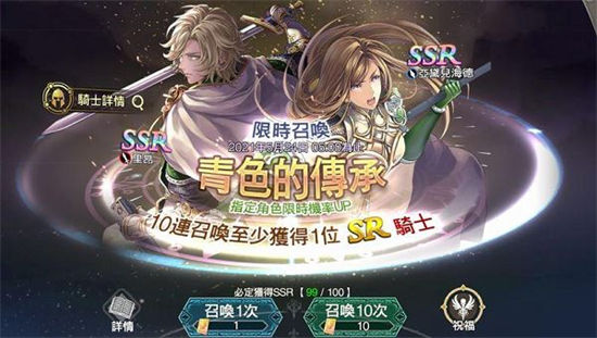 苍之骑士团2角色强度排行2022 苍之骑士团2哪个角色最强