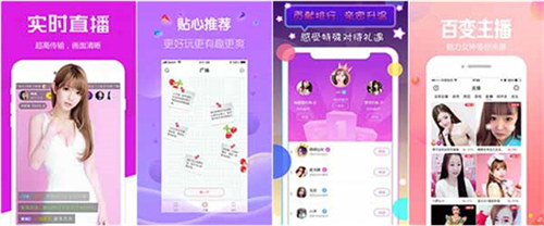 sky直播解锁:手机必备的影视app