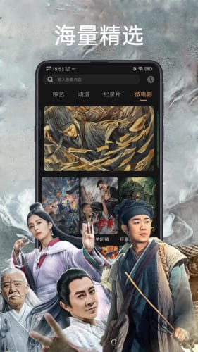 影视大全电视剧免费版全免费-天天影视大全appv1.3.0官方版 