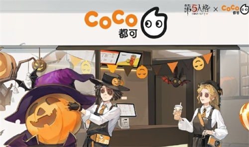 第五人格coco联动周边有哪些 第五人格coco联动周边一览