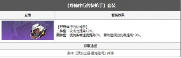 崩坏星穹铁道驭空遗器-崩坏星穹铁道驭空遗器推荐