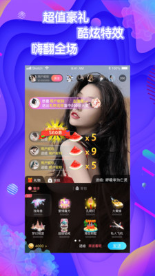 绿巨人污版永久vip破解版iOS：免费享受会员视频