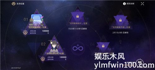 崩坏星穹铁道青雀无尽位面怎么打-崩坏星穹铁道青雀无尽位面小技巧