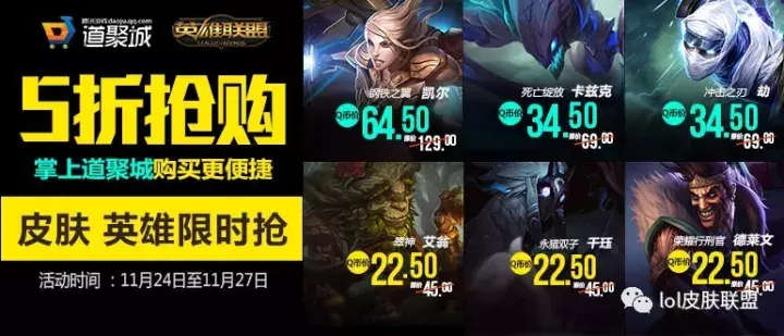 LOL灭世魔神内瑟斯皮肤多少钱（英雄联盟灭世魔神皮肤价格） 