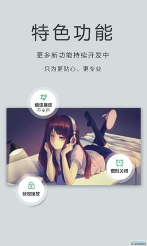 私人影音播放器APP私人定制安装-私人影音播放器	 v5.00.34官方免费版 