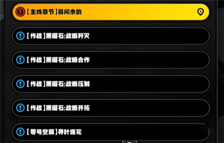 绝区零古道热肠奖章3怎么获取-绝区零古道热肠奖章3获取方法介绍