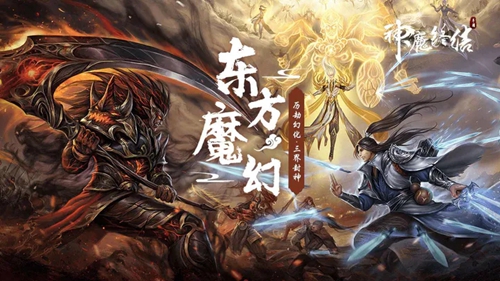 神魔终结符咒系统怎么玩 神魔终结符咒系统玩法攻略