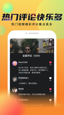 秘乐短视频ios-秘乐短视频v1.1苹果版 