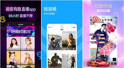 秋葵视频app下载ios版:红颜直播app免费下载安装无限看