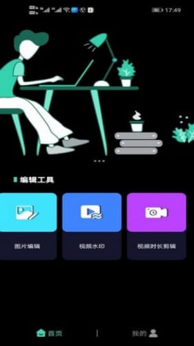 一品鲍视频app-一品鲍视频v1.0.0安卓版 