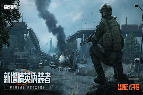 暗区突围s2赛季什么时候开启 暗区突围S2赛季开始时间介绍