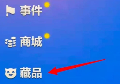 金铲铲之战怎么设置快捷用语 金铲铲之战快捷用语设置教程