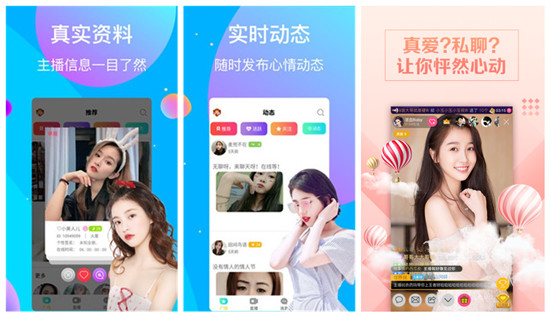 茄子视频直接下载app：满足所有人的需求