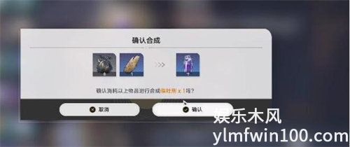 崩坏星穹铁道催吐剂怎么获得-崩坏星穹铁道催吐剂获取方法攻略